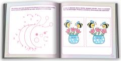 Activitati Kawaii cu animale dragalase