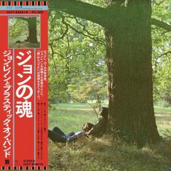 John Lennon / Plastic Ono Band