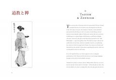 The Book of Tea