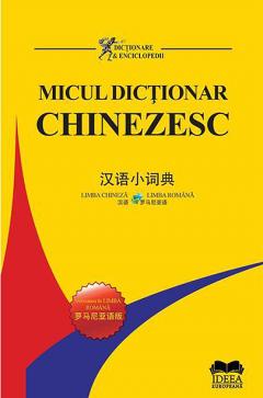 Micul dictionar chinezesc. Chinez-roman, roman-chinez