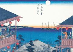 The Moon