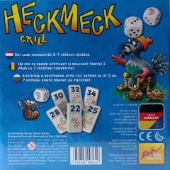 Joc  - Gratarul cu viermisori buclucasi