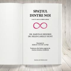 Spatiul dintre noi