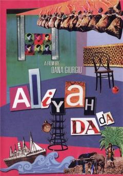 Aliyah Dada / Aliyah Dada