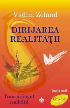 Dirijarea realitatii