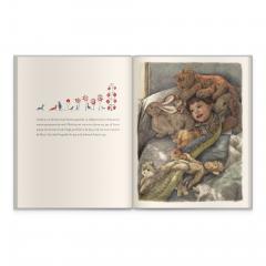 Prietenul meu de noapte buna