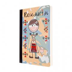 Agenda nedatata - Costum popular