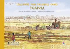 Calatorie prin traditiile Chinei. Toamna