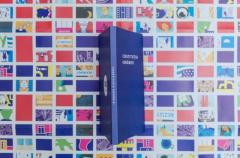 Constitutia Romaniei - varianta Funky, ilustrata si explicata