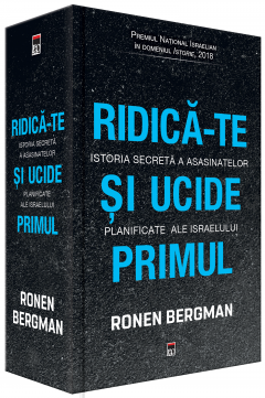 Ridica-te si ucide primul