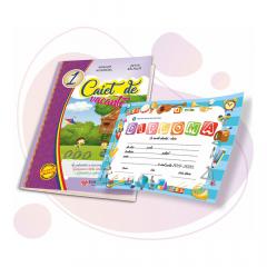 Caiet de vacanta. Clasa I. Comunicare in limba romana, Matematica si explorarea mediului