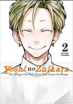 Yoshi no Zuikara - Volume 2