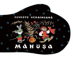 Manusa. Poveste ucraineana