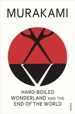 Hard-boiled Wonderland And The End Of The World