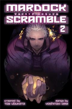 Mardock Scramble - Volume 2