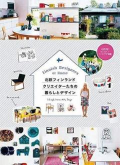 Finnish designers at home - 12 inspiring lifestyles