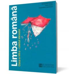 Limba romana. Caietul elevului. Clasa a VIII-a. Editia 2012